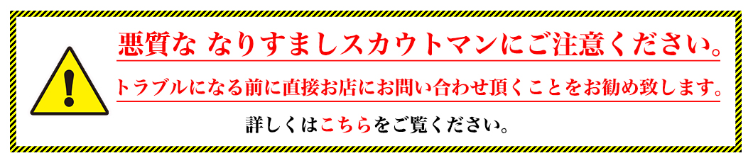 caution_click