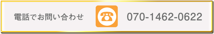 TEL