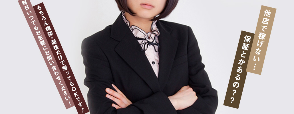 お気軽にお問い合わせ下さい