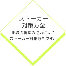 出来る範囲内のプレイでＯＫ