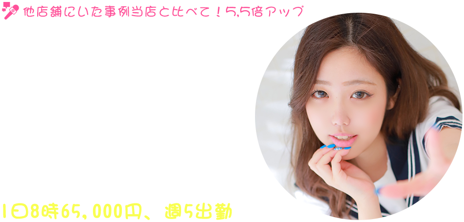 インタビュー一人目