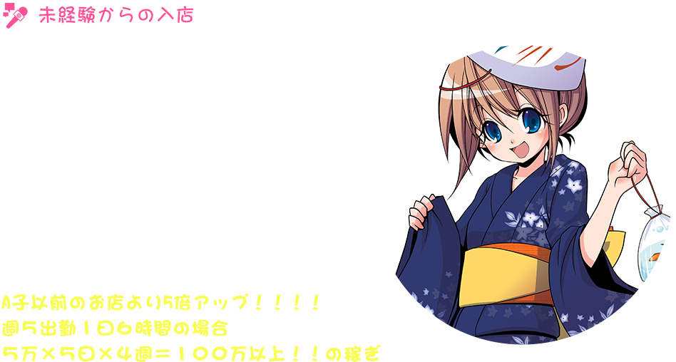 インタビュー二人目