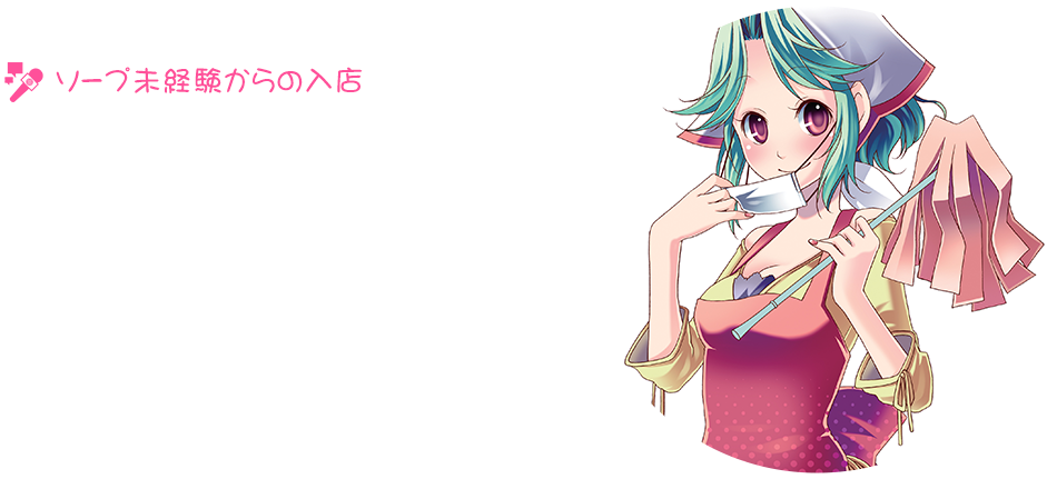 インタビュー三人目