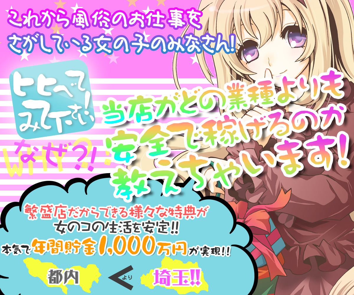 メインイメージ