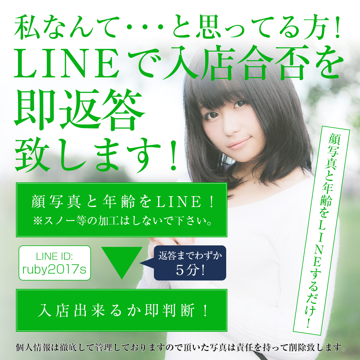 私なんてと思ってる方
