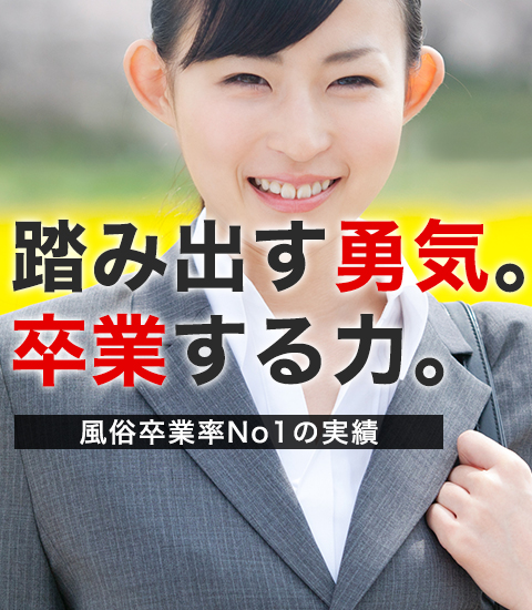 出稼ぎの方も大歓迎